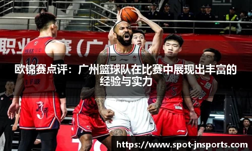 江南体育官方网站