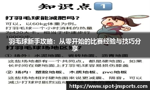 江南体育官方网站