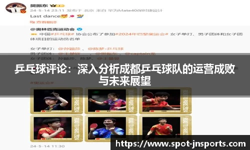 江南体育官方网站