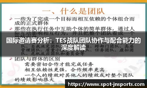 江南体育官方网站